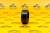 Втулка Caterpillar (OEM) Втулка Caterpillar (OEM)