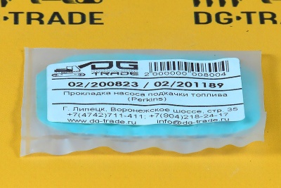 Прокладка насоса подкачки топлива JCB 02/200823 (1)