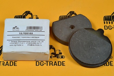 Комплект тормозных колодок (накладок) JCB 15/920103 (1)