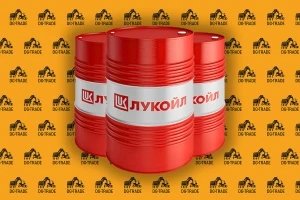 Масло гидравлическое LUKOIL GEYSER ST 46 (на розлив)