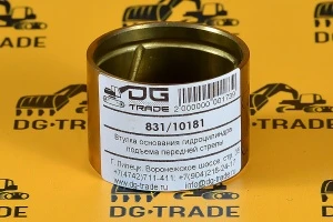 Втулка основания гидроцилиндра подъема передней стрелы JCB 831/10181