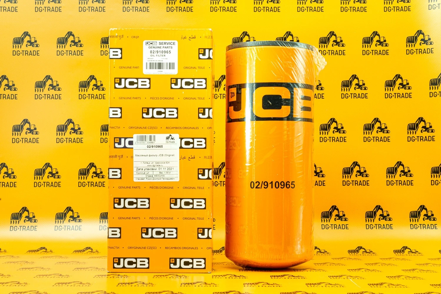 Масляный фильтр JCB (Original) 02/910965